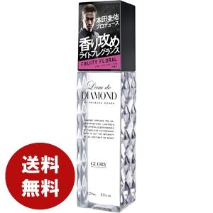 Eaude 【並行輸入品】ロードダイヤモンドバイケイスケホンダライト