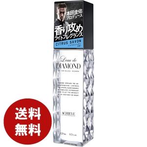 Eaude 【並行輸入品】ロードダイヤモンドバイケイスケホンダライト