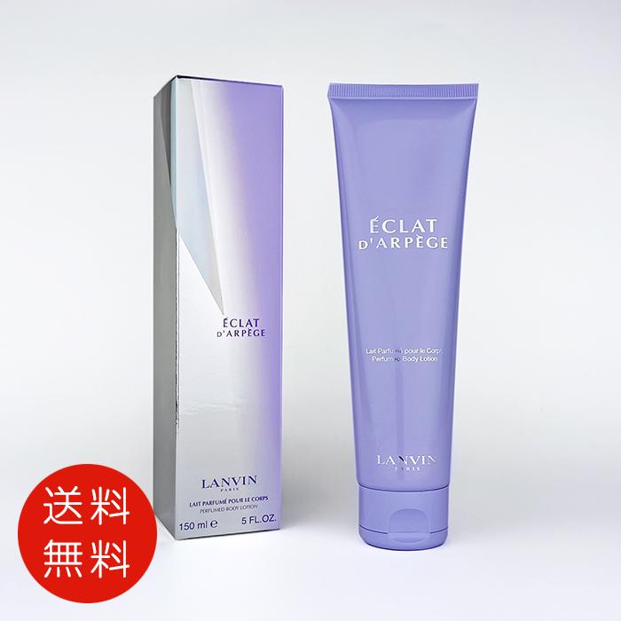 LANVIN（ランバン） 【並行輸入品】ランバンエクラドゥアルページュ