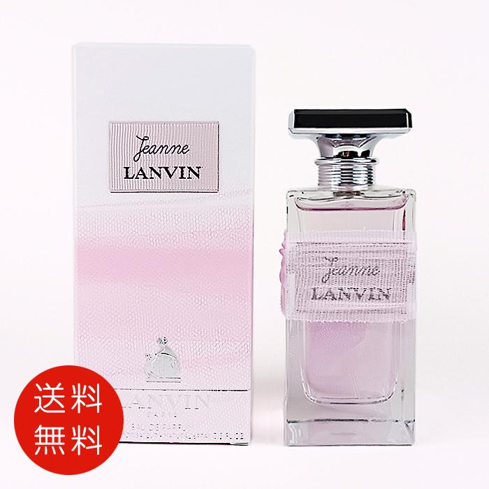 LANVIN（ランバン） 【並行輸入品】ランバンジャンヌランバン