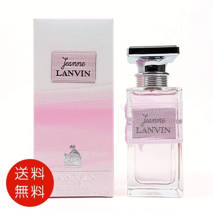 LANVIN（ランバン） 【並行輸入品】ランバンジャンヌランバン