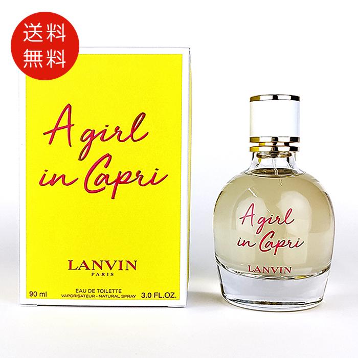LANVIN（ランバン） 【並行輸入品】ランバン ア ガール イン カプリ 