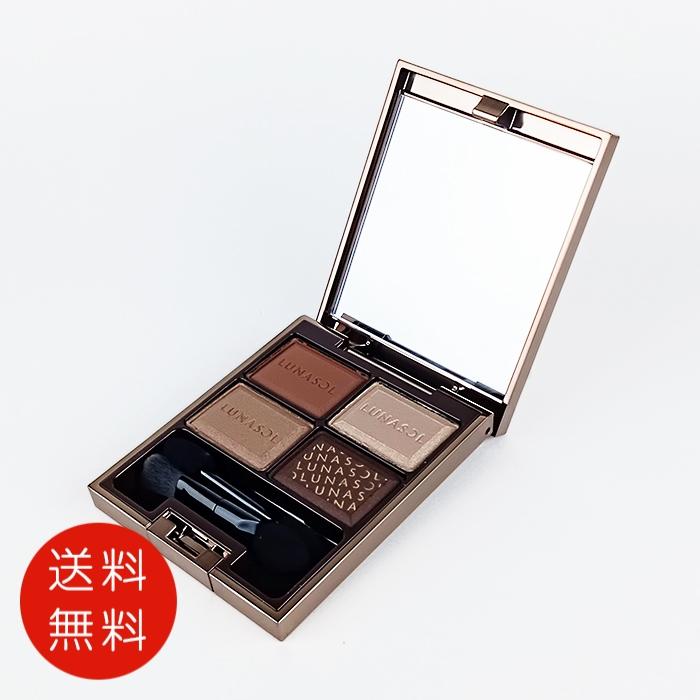 LUNASOL（ルナソル） 【並行輸入品】ルナソルセレクションドゥショコラ 
