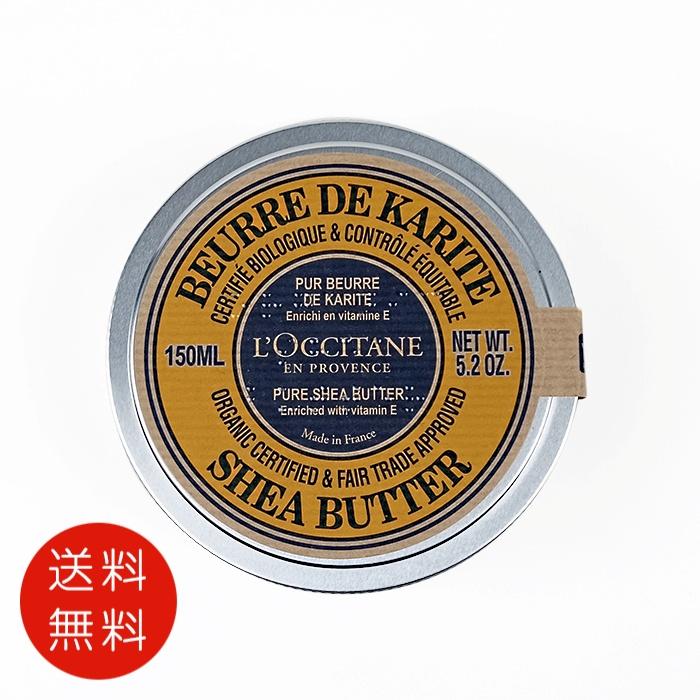 L'OCCITANE（ロクシタン） 【並行輸入品】ロクシタンピュアシアバター