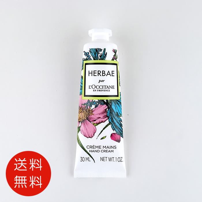 L'OCCITANE（ロクシタン） 【並行輸入品】ロクシタン エルバヴェール