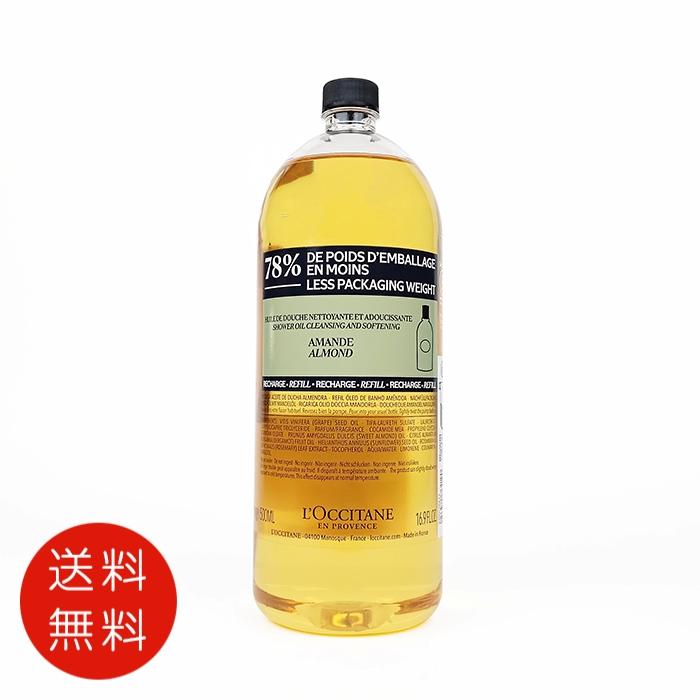 L'OCCITANE（ロクシタン） 【並行輸入品】ロクシタン LOCCITANE