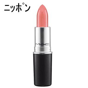 【並行輸入品】MACリップスティックニッポン口紅// | M・A・C