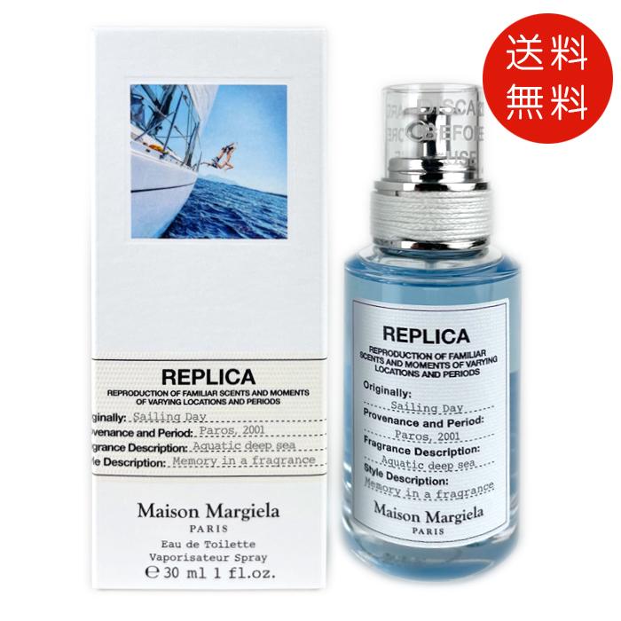 未使用に近い マルジェラ レプリカ オンアデート EDT 30ml 美品 【公式