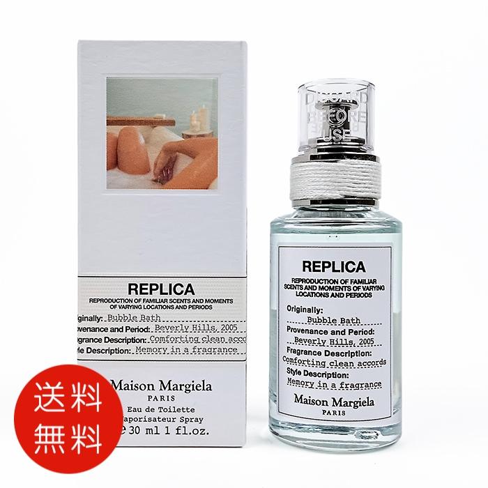 Maison Margiela（メゾンマルジェラ） 【並行輸入品】メゾン 