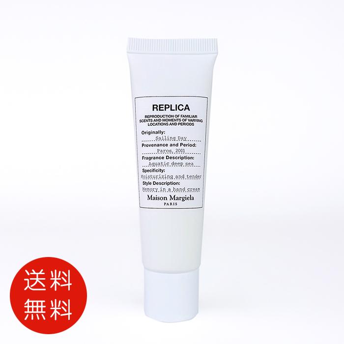 Maison Margiela（メゾンマルジェラ） 【並行輸入品】メゾン