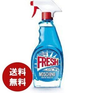 モスキーノ フレッシュ クチュール オードトワレ 30ml EDT 香水 レディース 送料無料｜benavi