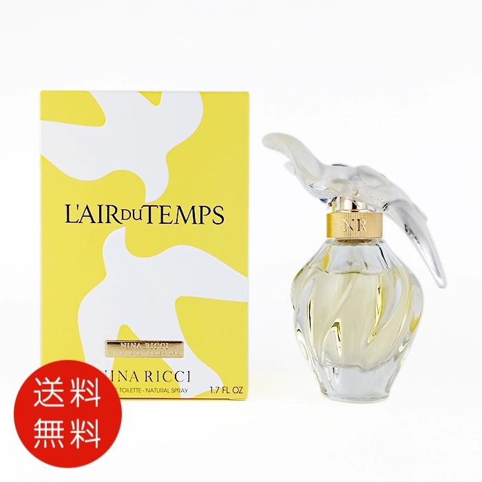 ニナ リッチ名香「レールデュタン」限定品「レールデュタン