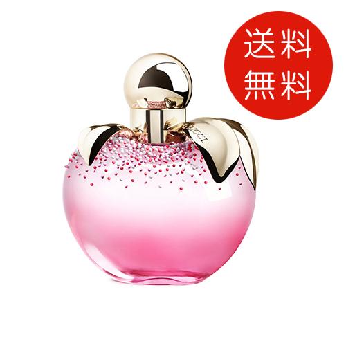 ニナリッチ グルマンダイズ ドゥ ニナ オードトワレ  50mL NINA RICCI（ニナ・リッチ） 【並行輸入品】ニナリッチ グルマンダイズ