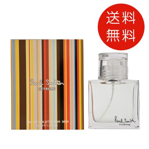 2274円 トレンド ポールスミス ポールスミスエクストリームメン オードトワレ 50ml 送料無料