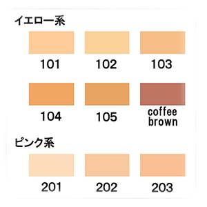 RMK 【並行輸入品】RMK リクイドファンデーション 102 30ml