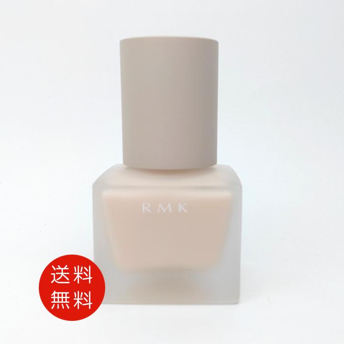 RMK（アールエムケー） 【並行輸入品】RMKメイクアップベース30ml化粧