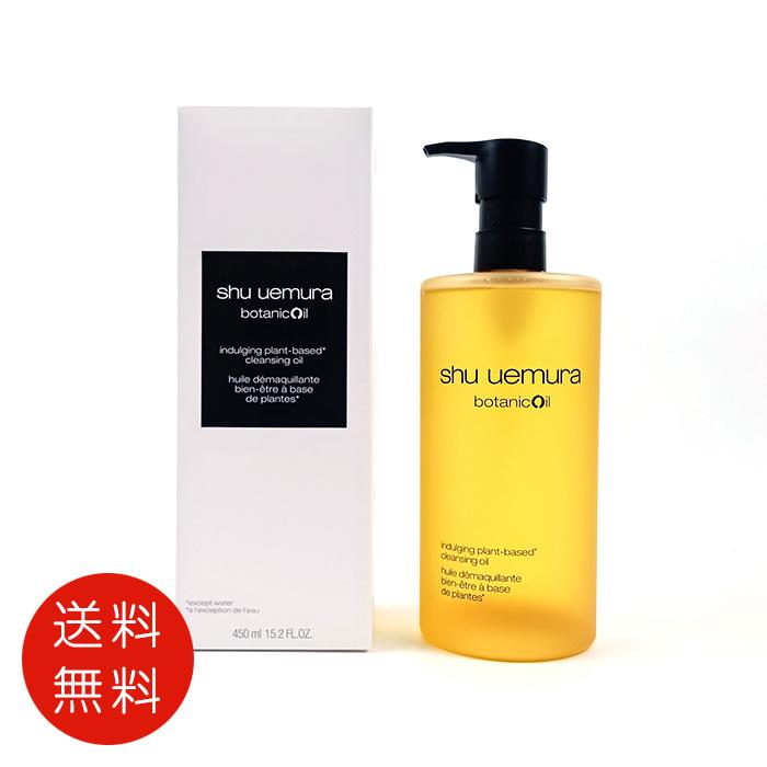shu uemura シュウ ウエムラ ボタニック クレンジング オイル 450mL