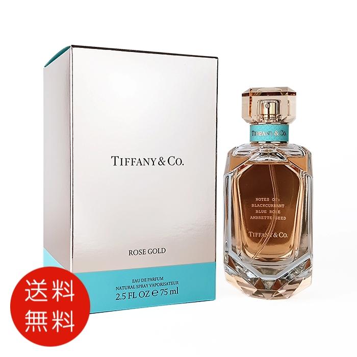 香水 TIFFANY ティファニー EDP 75ml [402077] Tiffany 香水」の人気