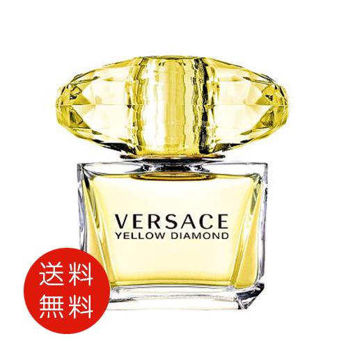 ヴェルサーチ VERSACE イエローダイアモンド オードトワレ 90ml EDT 送料無料｜benavi