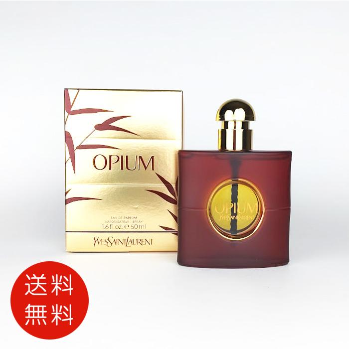 イヴ サン ローラン パリ ローズ アンシャンテ EDT SP 125ml 【公式通販】