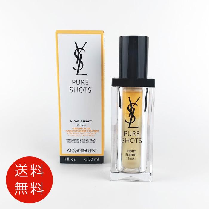 イヴ セロム 30ml 【公式通販】