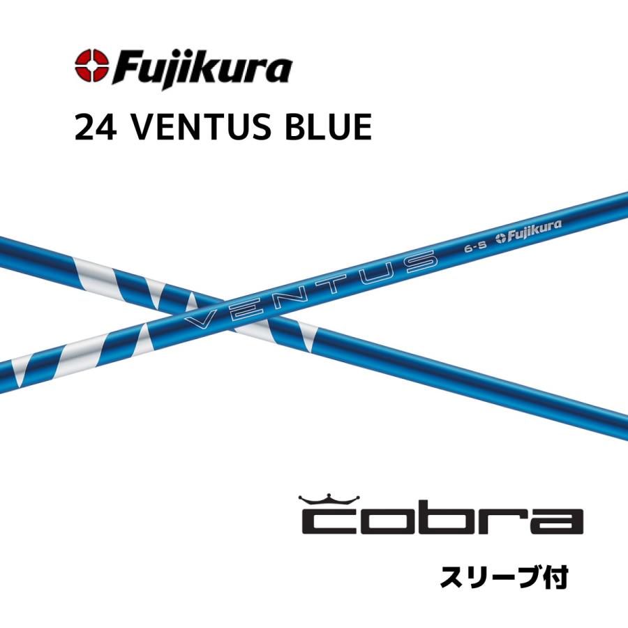 Specialクーポン付】 24VENTUS BLUE 日本仕様 ベロコア コブラ COBRA