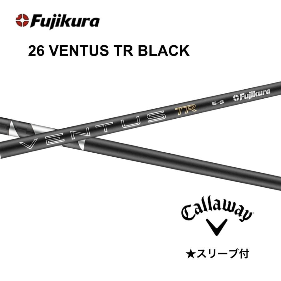 Fujikura 26VENTUSブラック TR 6-X テーラーメイドスリーブ