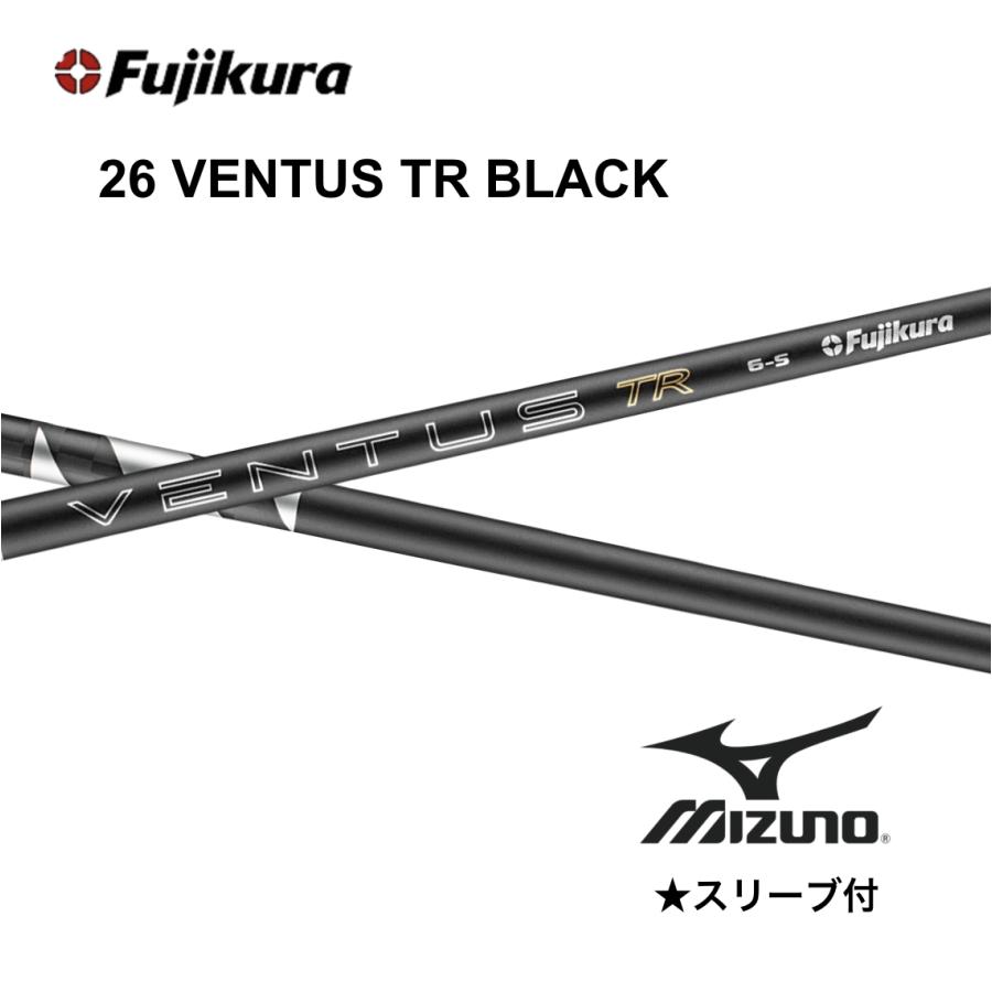 Specialクーポン付】26VENTUS TR BLACK 日本仕様 ベロコア ミズノ