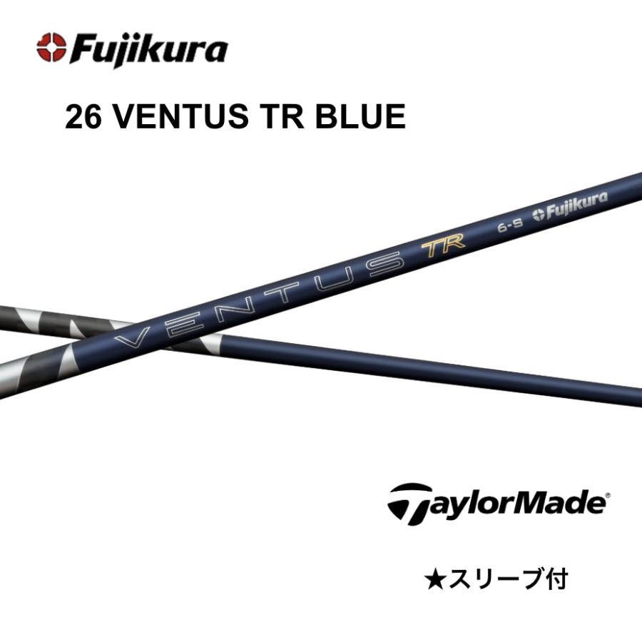 Specialクーポン付】26VENTUS TR BLUE 日本仕様 ベロコア