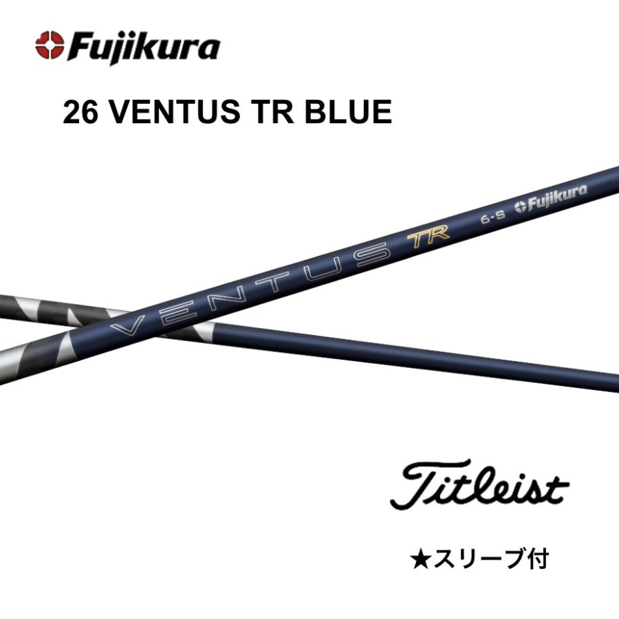 Specialクーポン付】26VENTUS TR BLUE 日本仕様 ベロコア タイトリスト