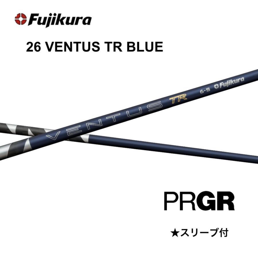 Specialクーポン付】26VENTUS TR BLUE 日本仕様 ベロコア プロギア 