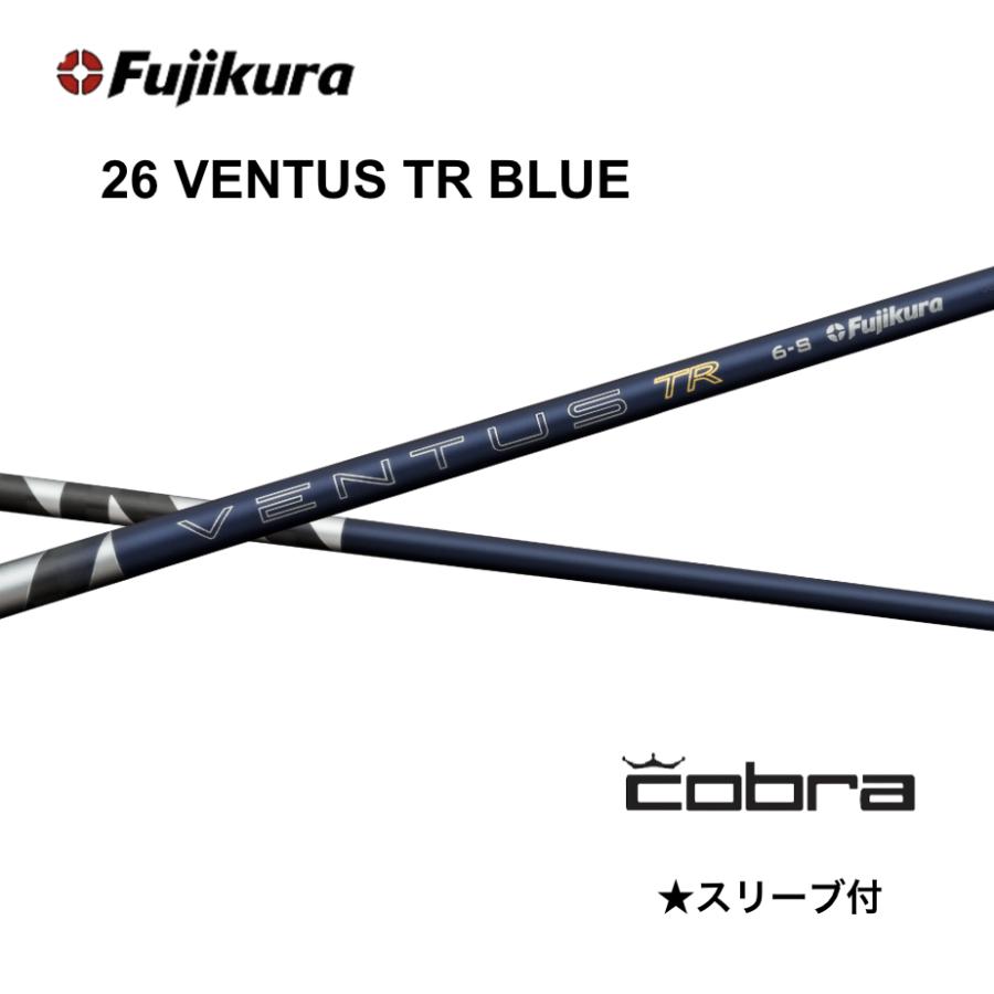 Specialクーポン付】26VENTUS TR BLUE 日本仕様 ベロコア コブラ 