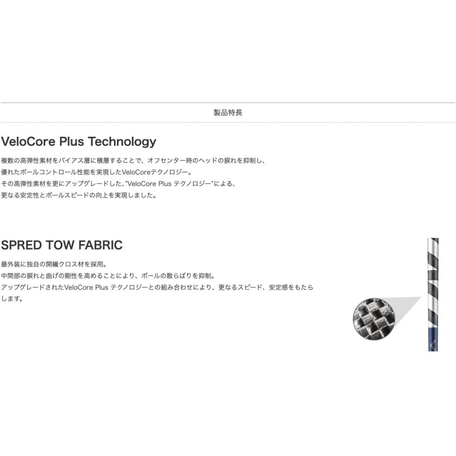 Specialクーポン付】26VENTUS TR RED 日本仕様 ベロコア 