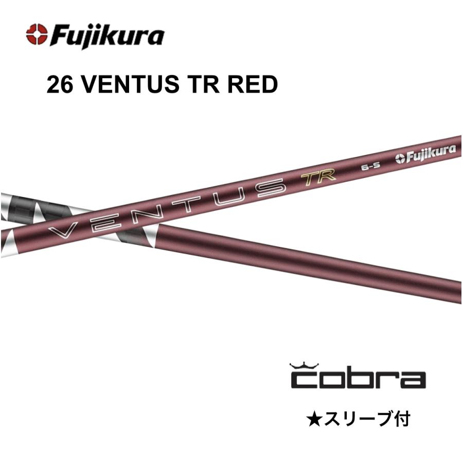 Specialクーポン付】26VENTUS TR RED 日本仕様 ベロコア コブラ 