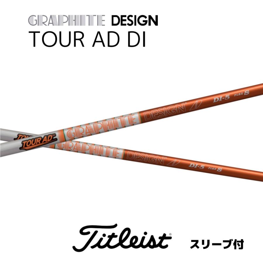 2000円offクーポン付】 TOUR AD DI 日本仕様 タイトリスト スリーブ付