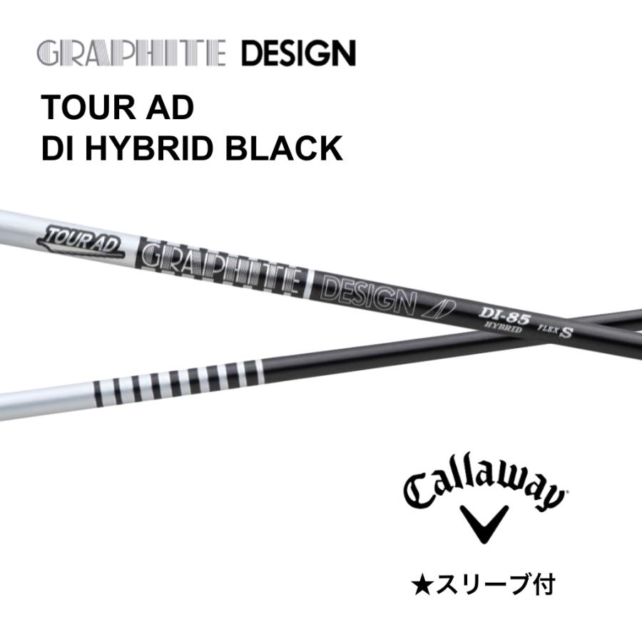 UT用】TOUR AD DI HYBRID BLACK 日本仕様 キャロウェイ スリーブ付