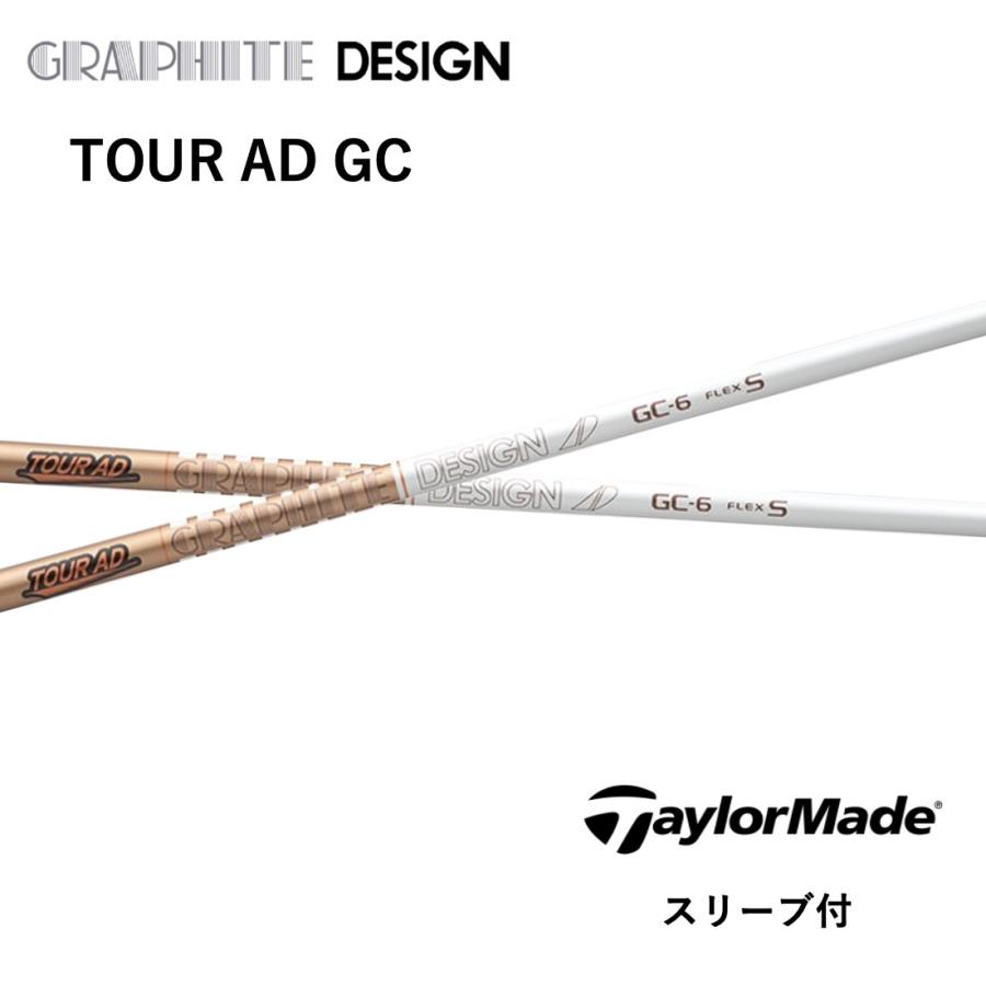 2000円offクーポン付】 TOUR AD GC 日本仕様 テーラーメイド スリーブ 