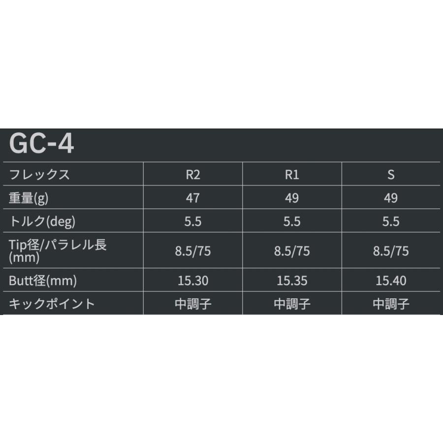 TOUR AD GC 日本仕様 テーラーメイド スリーブ付 シャフト
