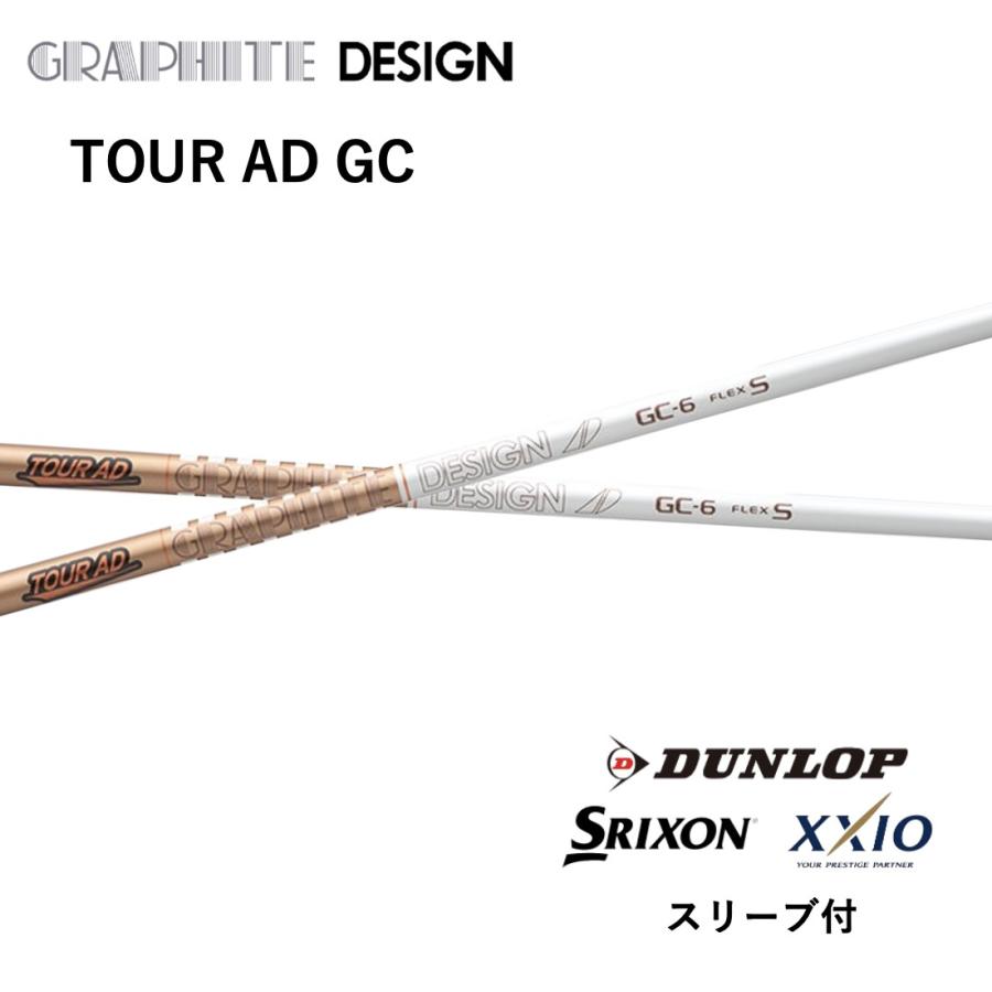 グラファイトデザイン GC-5 フレックスR1 SRIXONスリクソンスリーブ
