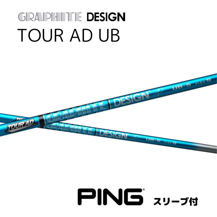 2000円offクーポン付】 TOUR AD UB 日本仕様 ピン PING スリーブ付