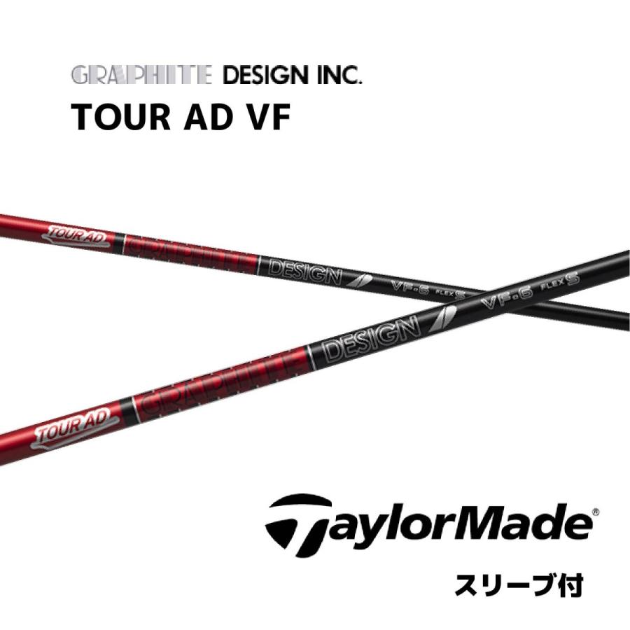 グラファイトデザイン Tour AD Tour AD VF ドライバー用_スリーブ付