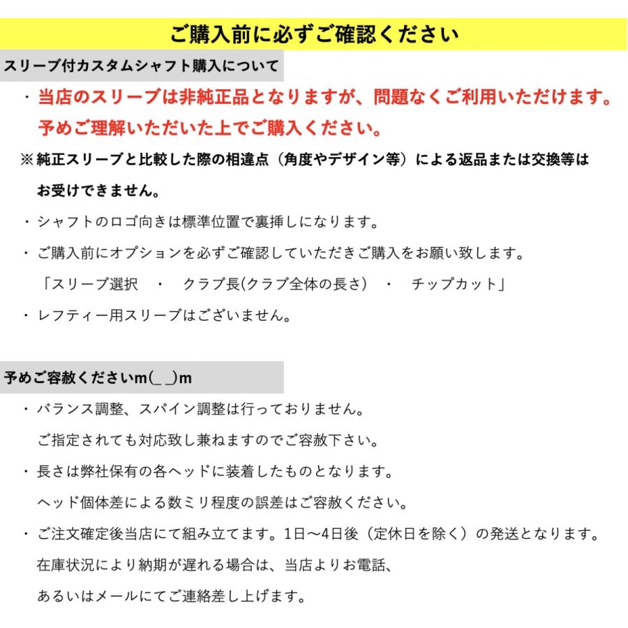 ツアーad VF ハイブリッド85X タイトリストスリーブ付き UT用】 TOUR AD VF HYBRID 日本仕様 タイトリスト スリーブ付