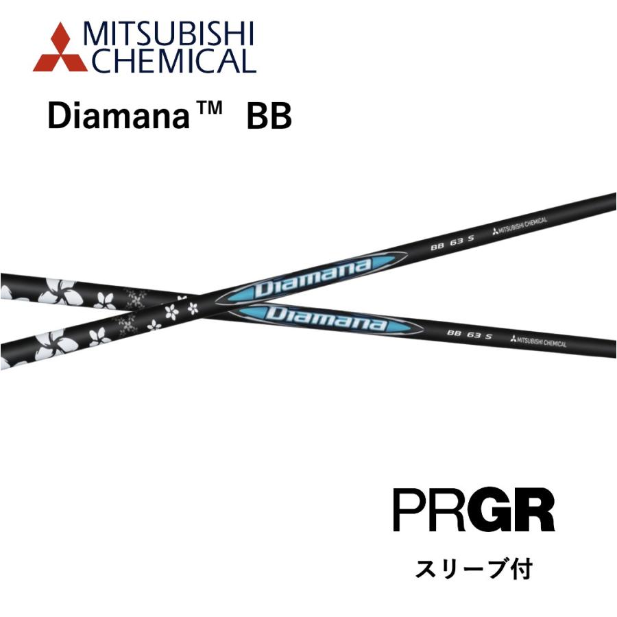 三菱（MITSUBISHI） Diamana BB 日本仕様 プロギア PRGR スリーブ付 