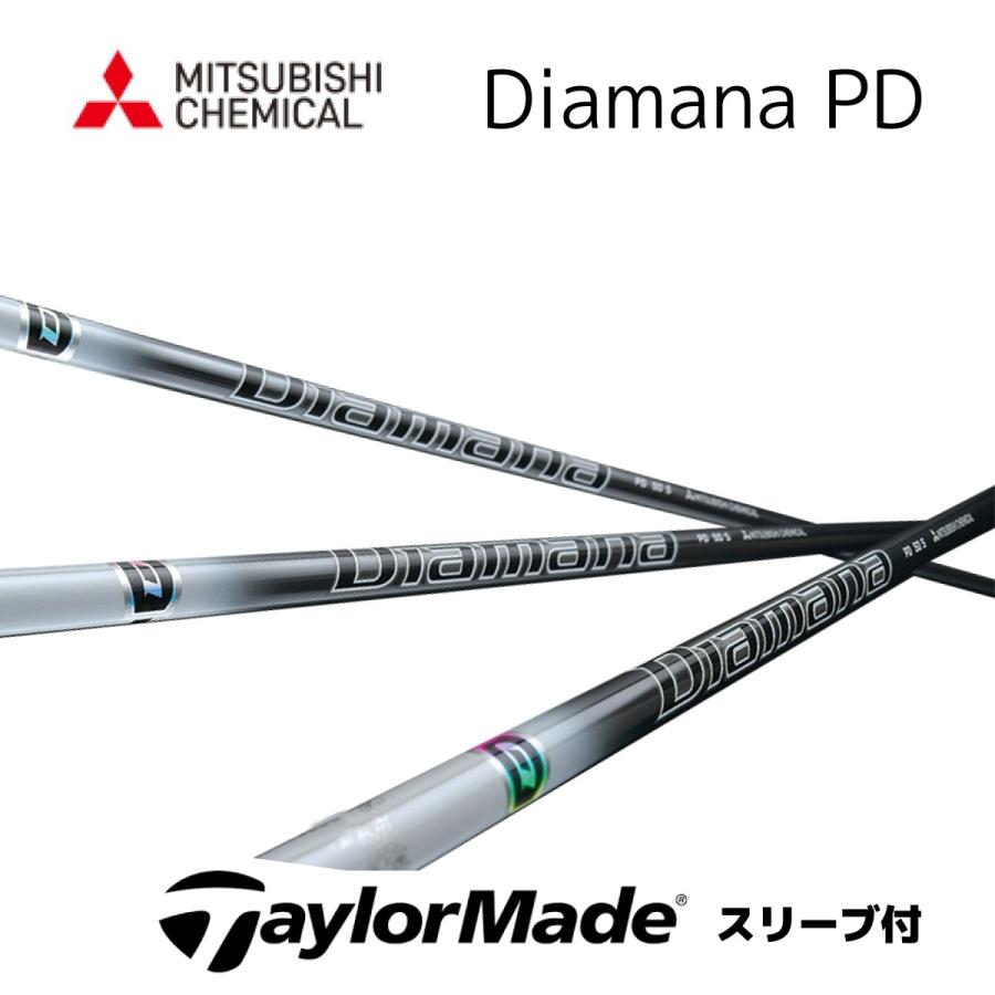 ゴルフ 希少スペック Diamana PD 70s テーラーメイドスリーブ付き