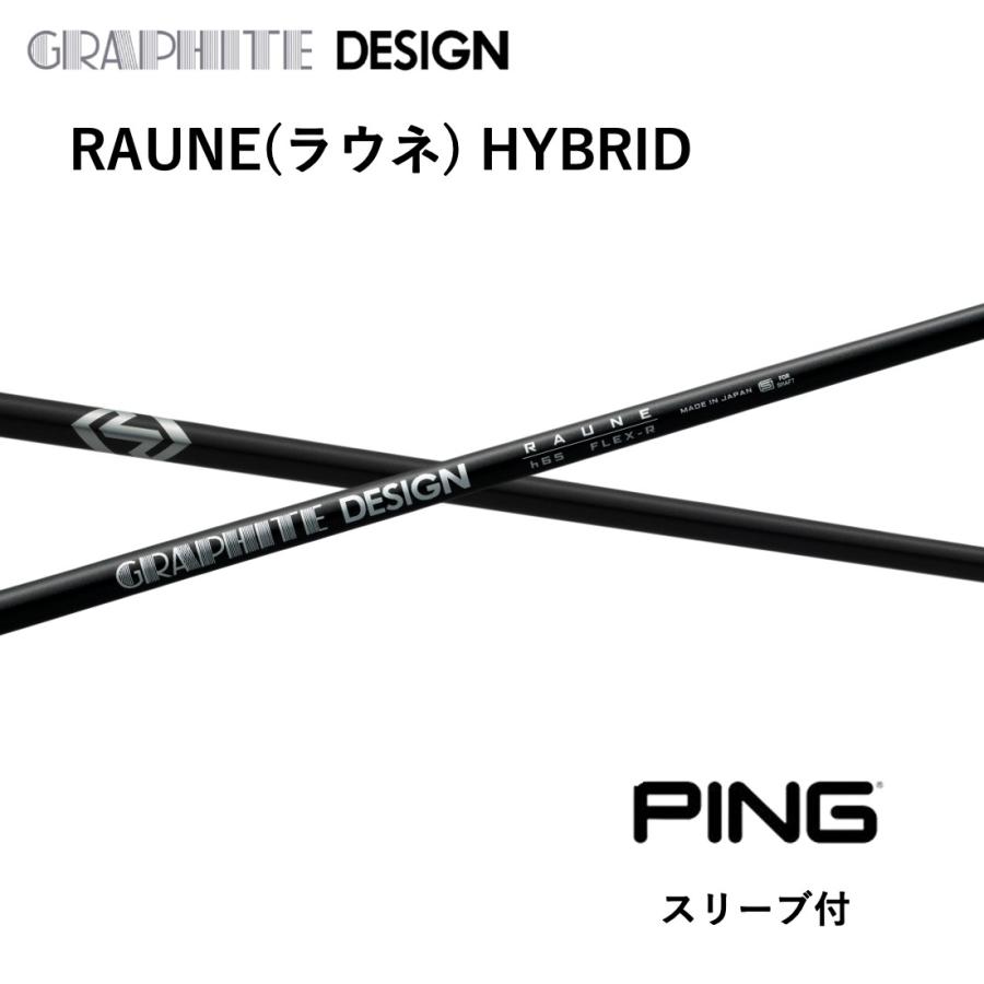 GRAPHITE DESIGN（グラファイトデザイン） 【UT用】 RAUNE HYBRID 日本