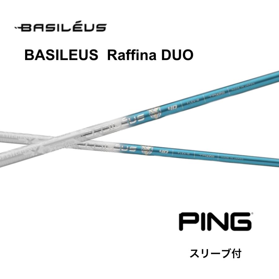 Basileus（バシレウス） Basileus Raffina DUO 日本仕様 ピン PING 