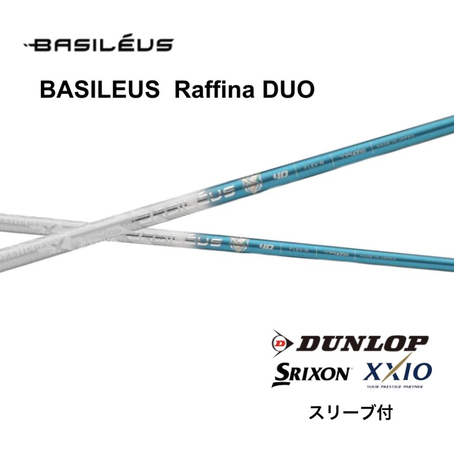 バシレウス　ラフィーナデュオ　ドライバー用 Basileus（バシレウス） Basileus Raffina DUO 日本仕様 スリクソン