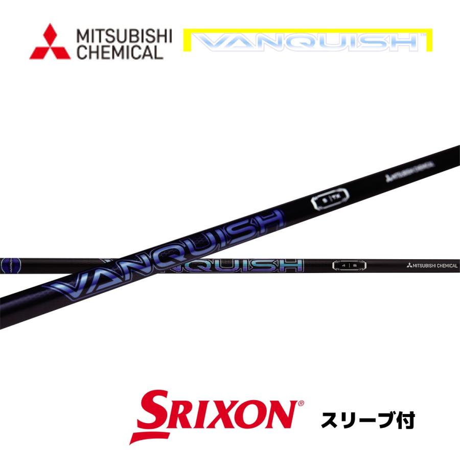 三菱（MITSUBISHI） VANQUISH 日本仕様 スリクソン スリーブ付