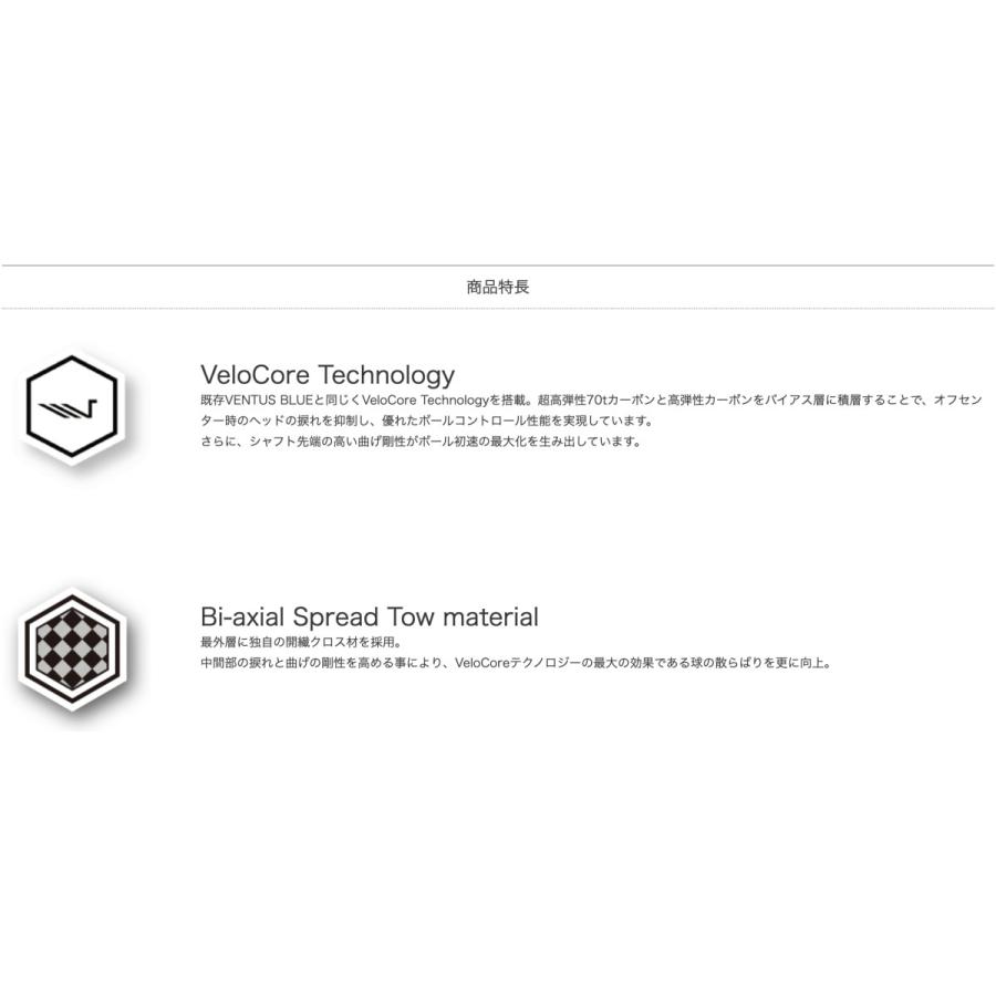 Specialクーポン付】 VENTUS TR BLUE 日本仕様 ベロコア スリクソン