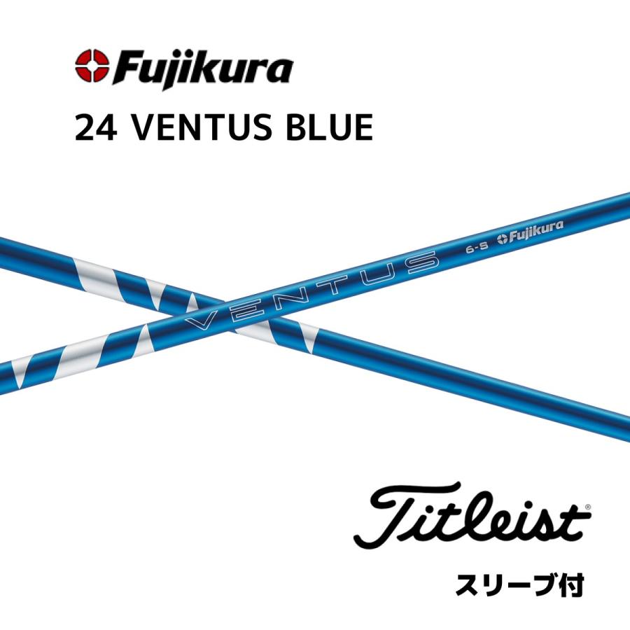 超特価クーポン付】タイトリスト 24ベンタスブルー 各種スリーブ付 